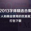 福彩2020274期太湖字谜