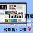 澳门注册送分的游戏网站总站