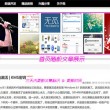 3d试机胆图彩之网